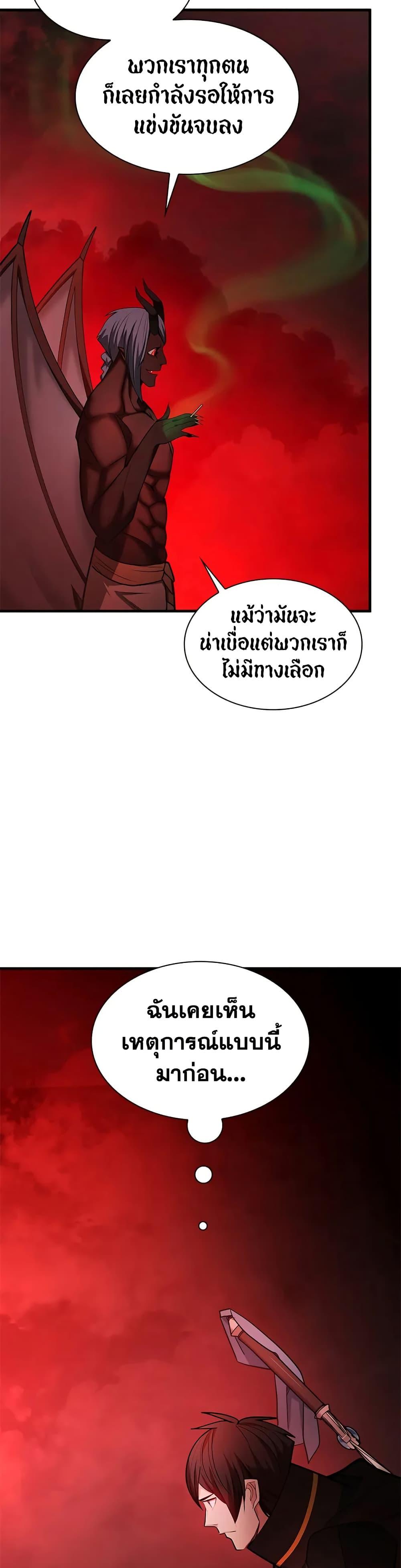 Manga-lc-com อ่านมังงะ อ่านการ์ตูน ออนไลน์ ฟรี The Tutorial is Too Hard ตอนที่ 1 2 3 4 5 6 7 8 9 10 11 12 13 14 ฟรี ไม่มีโฆษณา Manga-lc - อ่าน มังงะ อ่าน การ์ตูน ออนไลน์ อ่านมังงะ ฟรี