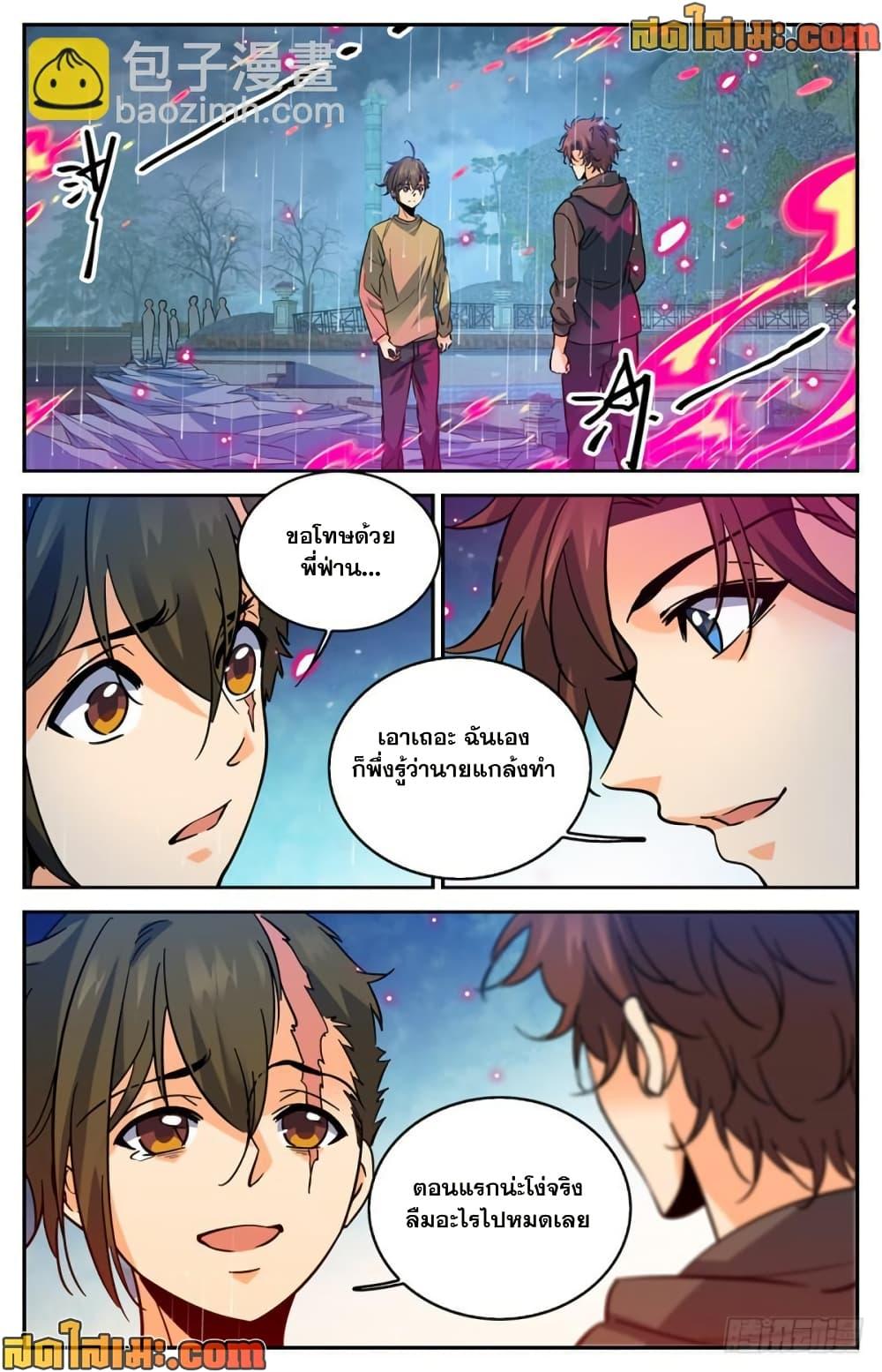 Manga-lc-com อ่านมังงะ อ่านการ์ตูน ออนไลน์ ฟรี Versatile Mage จอมเวทย์เต็มพิกัด ตอนที่ 1 2 3 4 5 6 7 8 9 10 11 12 13 14 ฟรี ไม่มีโฆษณา Manga-lc - อ่าน มังงะ อ่าน การ์ตูน ออนไลน์ อ่านมังงะ ฟรี