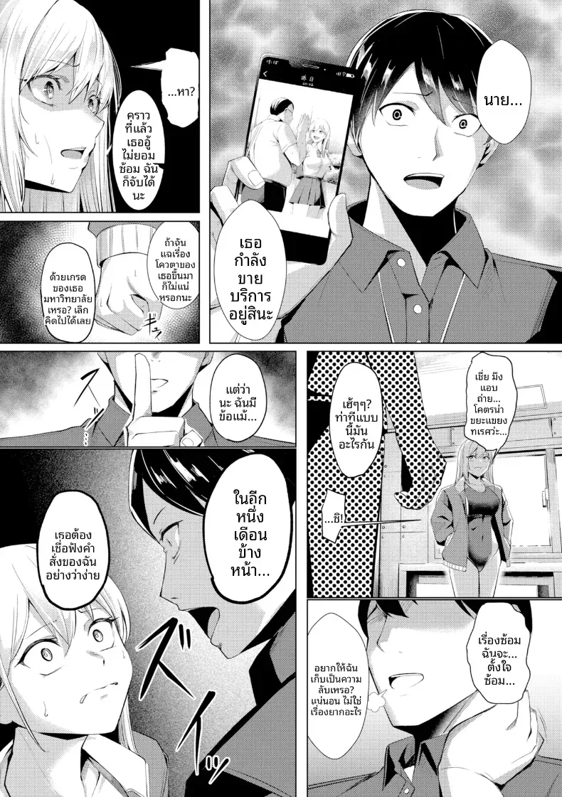 Doujin-Lc- อ่าน โดจิน มังฮวา เกาหลี ญี่ปุ่น จีน แปลไทย คุณคาวากามิแห่งแผนกบำบัดความใคร่ ตอนที่ 1 2 3 4 5 6 7 8 9 10 11 12 13 14 ฟรี ไม่มีโฆษณา อ่าน โดจิน Manhwa เกาหลี ญี่ปุ่น จีน เรามีครบ คัดมาให้เน้นๆ โดจิน 18+ รับประกันความฟินโดย  Doujin Lc