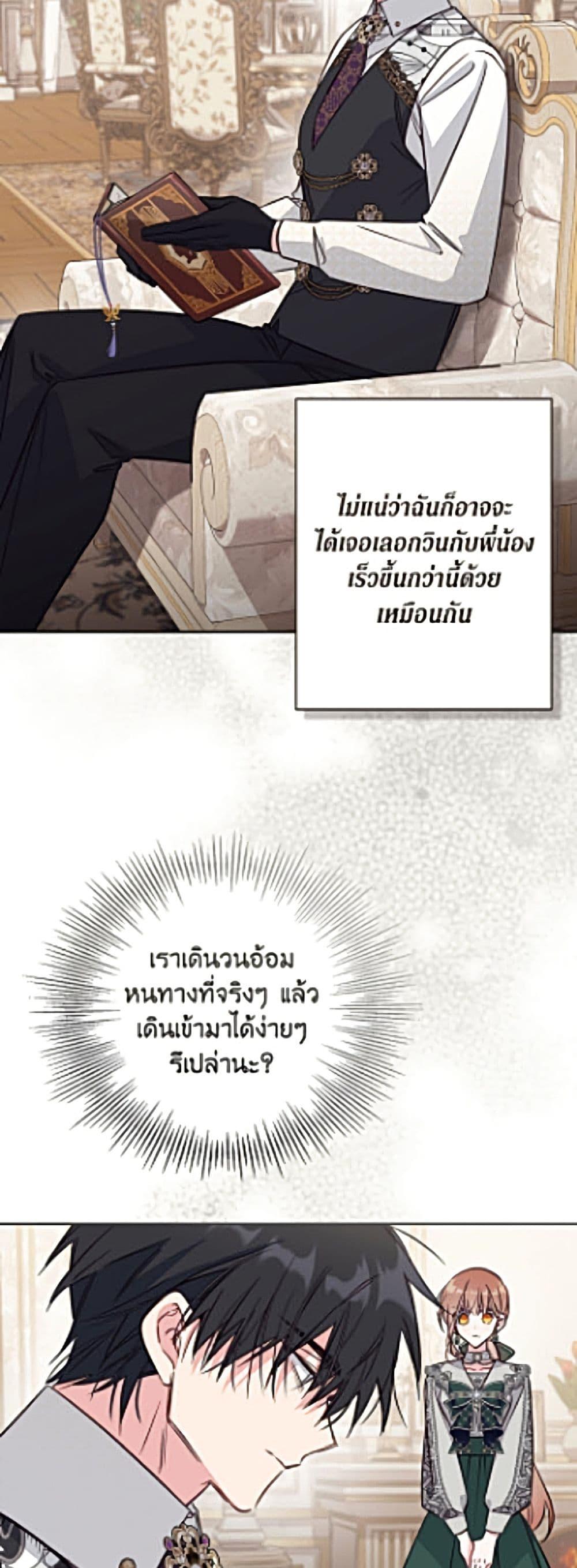 Manga-lc-com อ่านมังงะ อ่านการ์ตูน ออนไลน์ ฟรี No Place for the Fake Princess ตอนที่ 1 2 3 4 5 6 7 8 9 10 11 12 13 14 ฟรี ไม่มีโฆษณา Manga-lc - อ่าน มังงะ อ่าน การ์ตูน ออนไลน์ อ่านมังงะ ฟรี