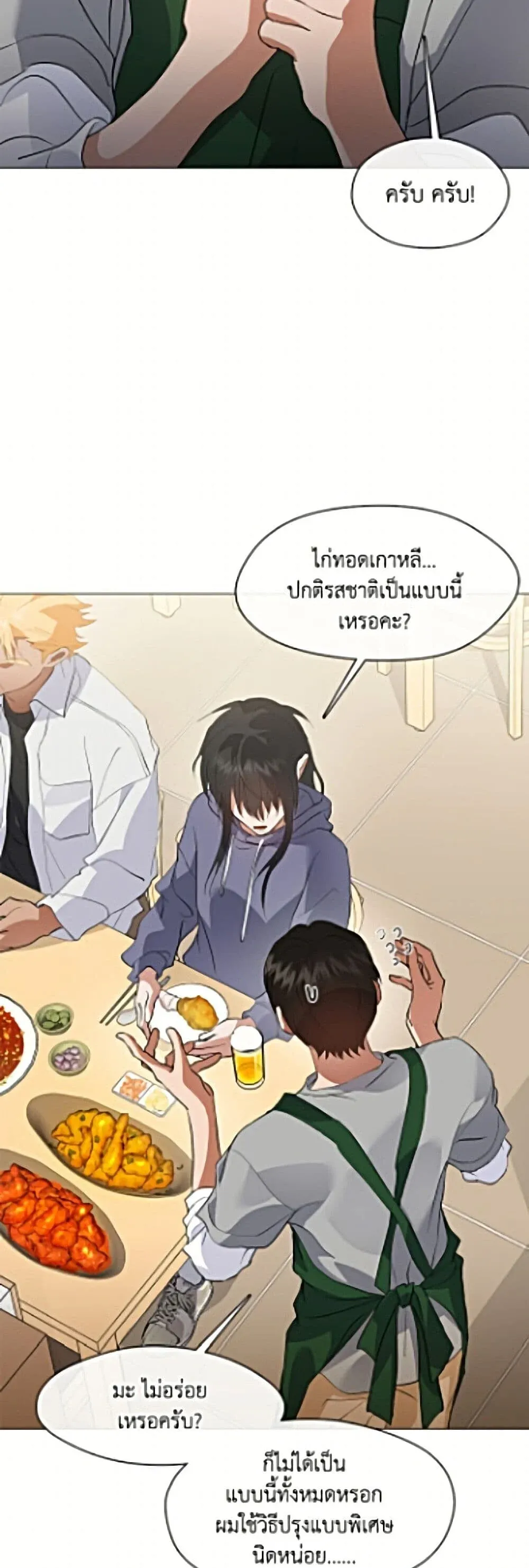Afterlife Diner ร_านอาหารหล_งความตาย ตอนที่ ตอนที่ 110 รูปที่ 13