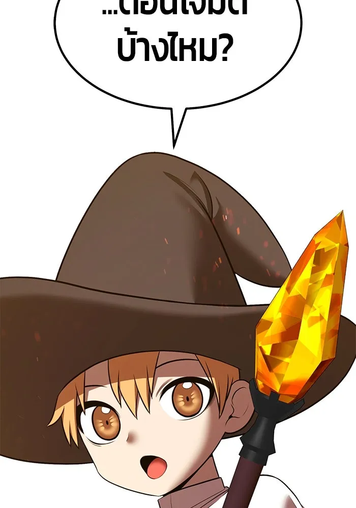 +99 ท่อนไม้พร้อมบวก ตอนที่ 42 ผู้เข้าชิง (2) รูปที่ 395