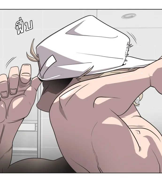 ยุคแห่งยอดมนุษย์ ตอนที่ 21 รูปที่ 38