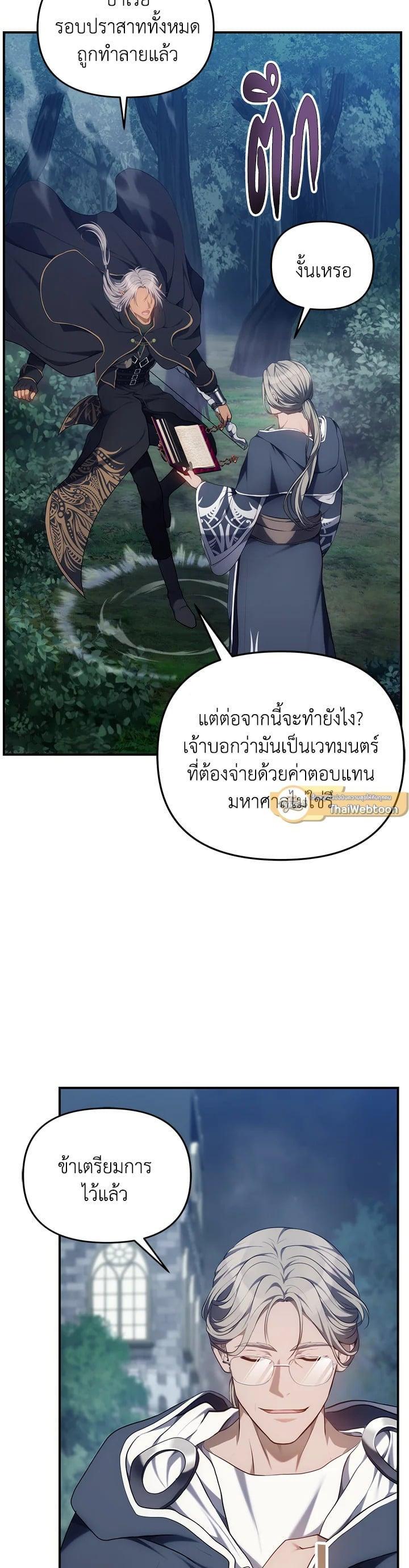 Manga-lc-com อ่านมังงะ อ่านการ์ตูน ออนไลน์ ฟรี Second Life Ranker ตอนที่ 1 2 3 4 5 6 7 8 9 10 11 12 13 14 ฟรี ไม่มีโฆษณา Manga-lc - อ่าน มังงะ อ่าน การ์ตูน ออนไลน์ อ่านมังงะ ฟรี