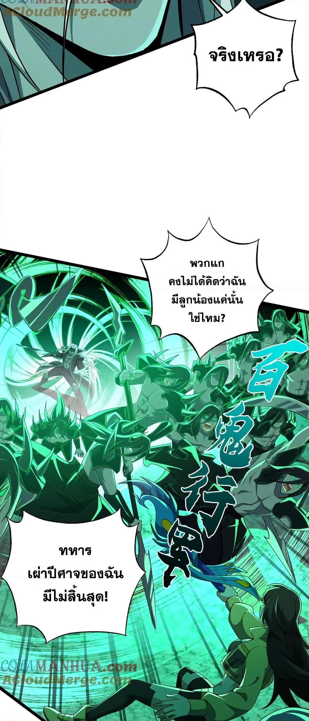 Manga-lc-com อ่านมังงะ อ่านการ์ตูน ออนไลน์ ฟรี I Rely On Cheat To Hunt Gods ตอนที่ 1 2 3 4 5 6 7 8 9 10 11 12 13 14 ฟรี ไม่มีโฆษณา Manga-lc - อ่าน มังงะ อ่าน การ์ตูน ออนไลน์ อ่านมังงะ ฟรี