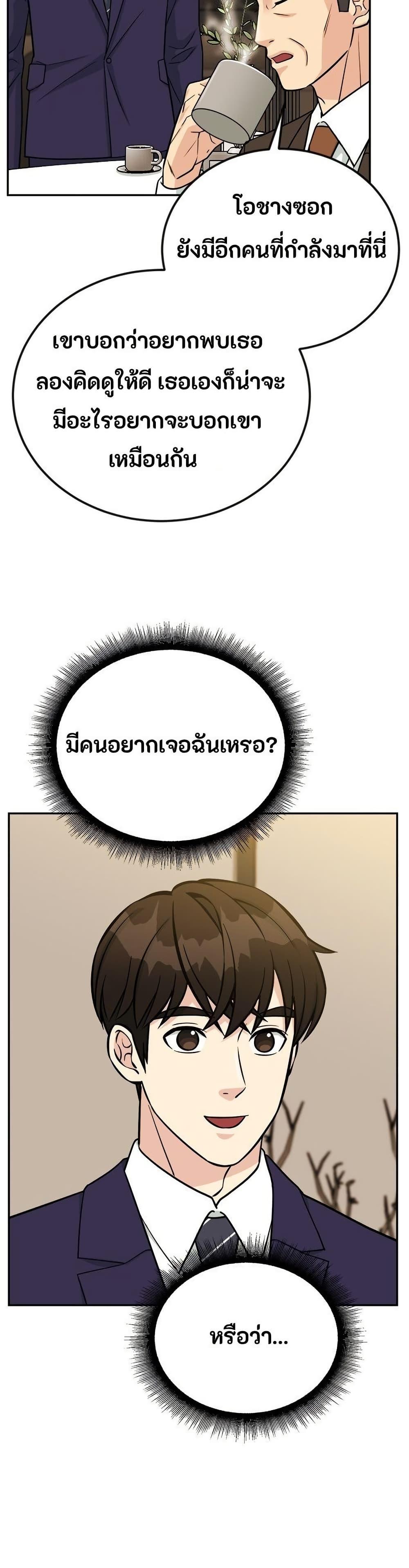 Manga-lc-com อ่านมังงะ อ่านการ์ตูน ออนไลน์ ฟรี Reincarnated as a New Employee ตอนที่ 1 2 3 4 5 6 7 8 9 10 11 12 13 14 ฟรี ไม่มีโฆษณา Manga-lc - อ่าน มังงะ อ่าน การ์ตูน ออนไลน์ อ่านมังงะ ฟรี