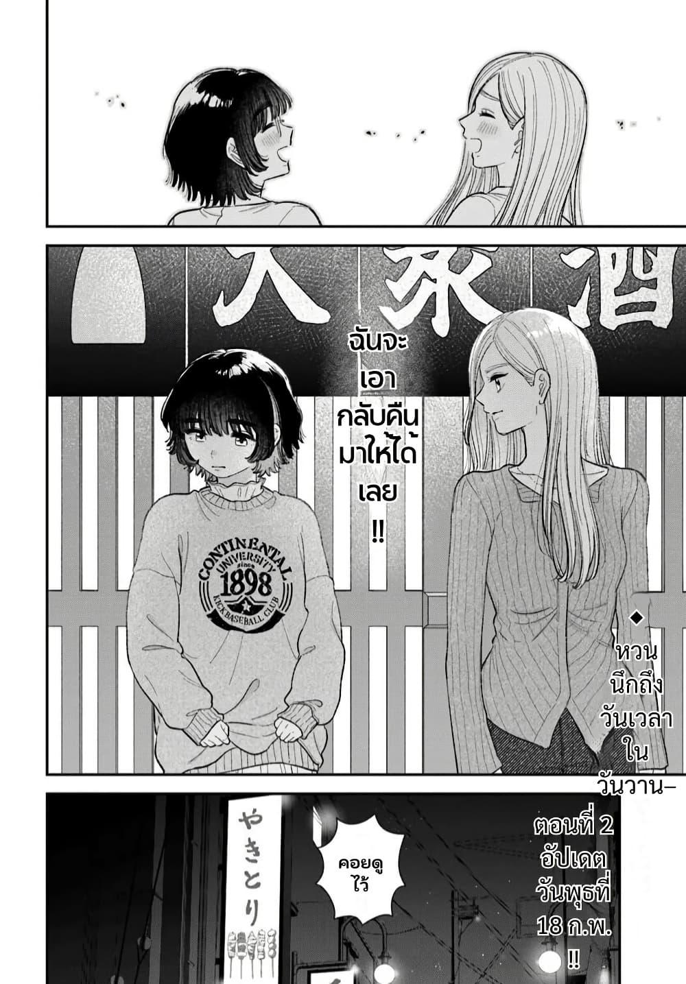 Manga-lc-com อ่านมังงะ อ่านการ์ตูน ออนไลน์ ฟรี Isso, Koi dattara yokatta no ni ตอนที่ 1 2 3 4 5 6 7 8 9 10 11 12 13 14 ฟรี ไม่มีโฆษณา Manga-lc - อ่าน มังงะ อ่าน การ์ตูน ออนไลน์ อ่านมังงะ ฟรี