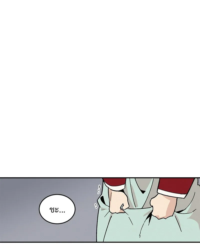 ข้าต้องไม่ใช่พระชายา ตอนที่ 17 รูปที่ 25