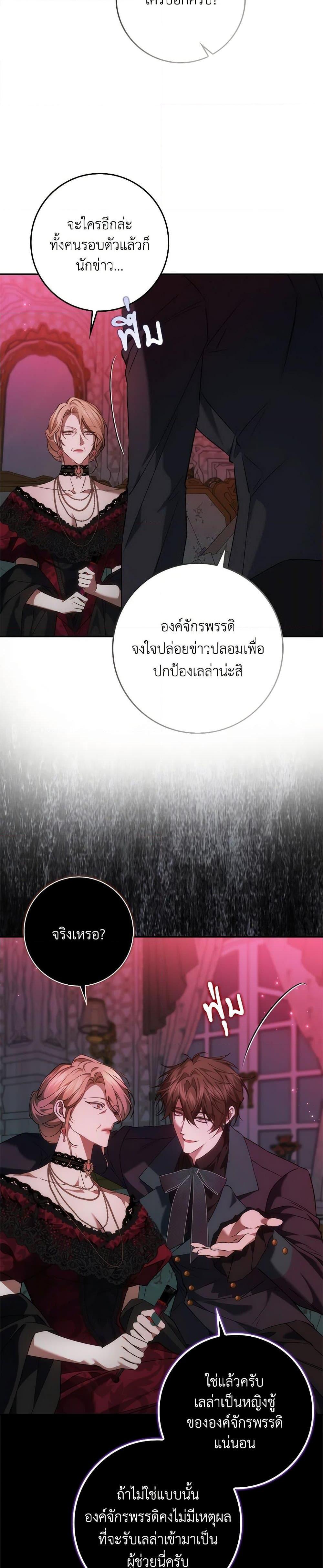 Manga-lc-com อ่านมังงะ อ่านการ์ตูน ออนไลน์ ฟรี I Won’t Pick Up The Trash I Threw Away Again ตอนที่ 1 2 3 4 5 6 7 8 9 10 11 12 13 14 ฟรี ไม่มีโฆษณา Manga-lc - อ่าน มังงะ อ่าน การ์ตูน ออนไลน์ อ่านมังงะ ฟรี