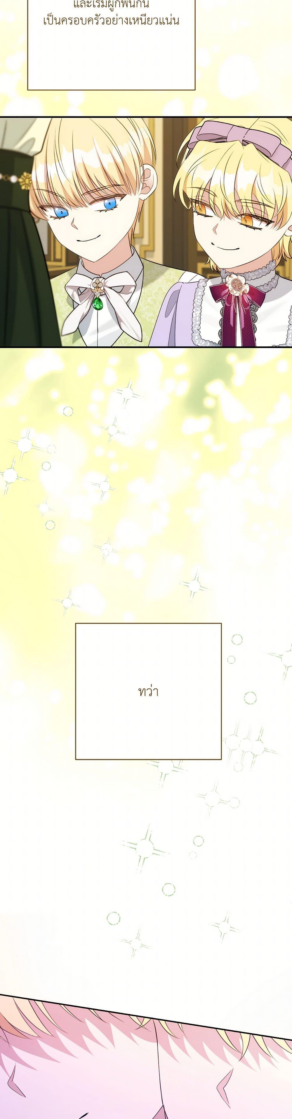Manga-lc-com อ่านมังงะ อ่านการ์ตูน ออนไลน์ ฟรี I Can’t Keep Up With My Stallion Duke ตอนที่ 1 2 3 4 5 6 7 8 9 10 11 12 13 14 ฟรี ไม่มีโฆษณา Manga-lc - อ่าน มังงะ อ่าน การ์ตูน ออนไลน์ อ่านมังงะ ฟรี