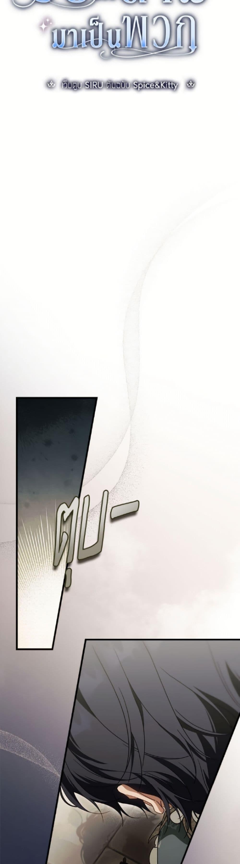 Manga-lc-com อ่านมังงะ อ่านการ์ตูน ออนไลน์ ฟรี How to Get My Husband on My Side ตอนที่ 1 2 3 4 5 6 7 8 9 10 11 12 13 14 ฟรี ไม่มีโฆษณา Manga-lc - อ่าน มังงะ อ่าน การ์ตูน ออนไลน์ อ่านมังงะ ฟรี