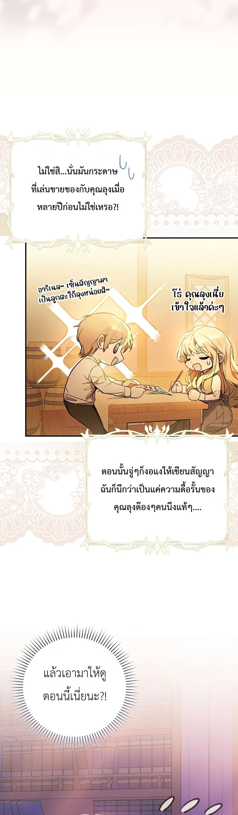 Manga-lc-com อ่านมังงะ อ่านการ์ตูน ออนไลน์ ฟรี Marked as the Tyrant’s Daughter-in-Law ตอนที่ 1 2 3 4 5 6 7 8 9 10 11 12 13 14 ฟรี ไม่มีโฆษณา Manga-lc - อ่าน มังงะ อ่าน การ์ตูน ออนไลน์ อ่านมังงะ ฟรี