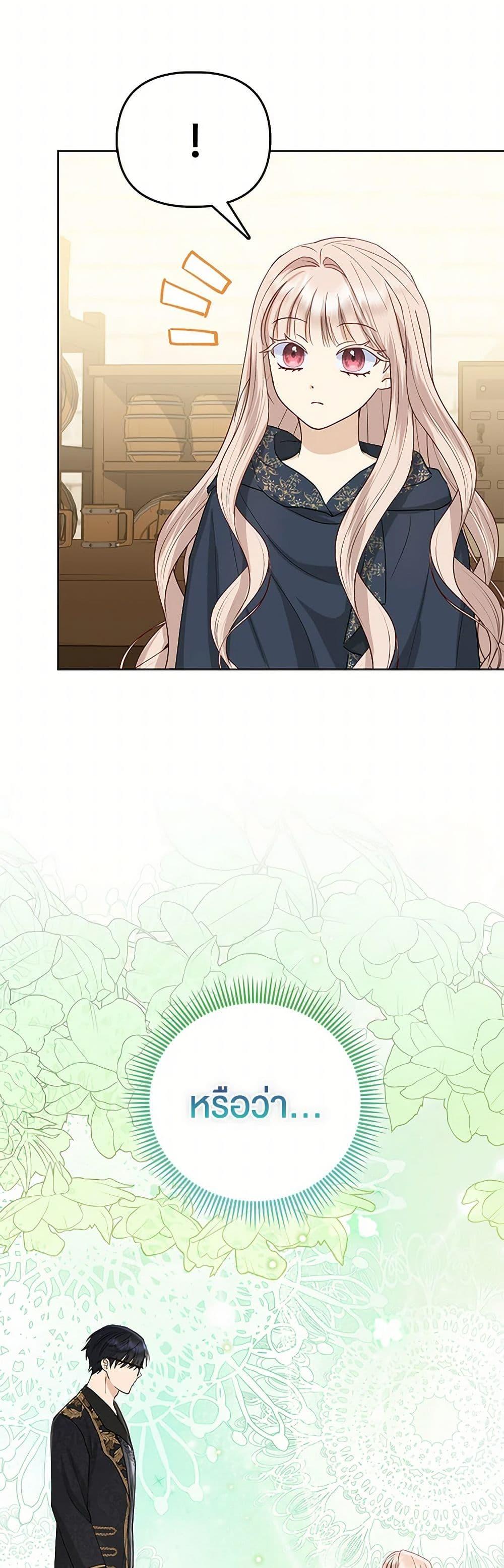 Manga-lc-com อ่านมังงะ อ่านการ์ตูน ออนไลน์ ฟรี Loved by the Villains ตอนที่ 1 2 3 4 5 6 7 8 9 10 11 12 13 14 ฟรี ไม่มีโฆษณา Manga-lc - อ่าน มังงะ อ่าน การ์ตูน ออนไลน์ อ่านมังงะ ฟรี