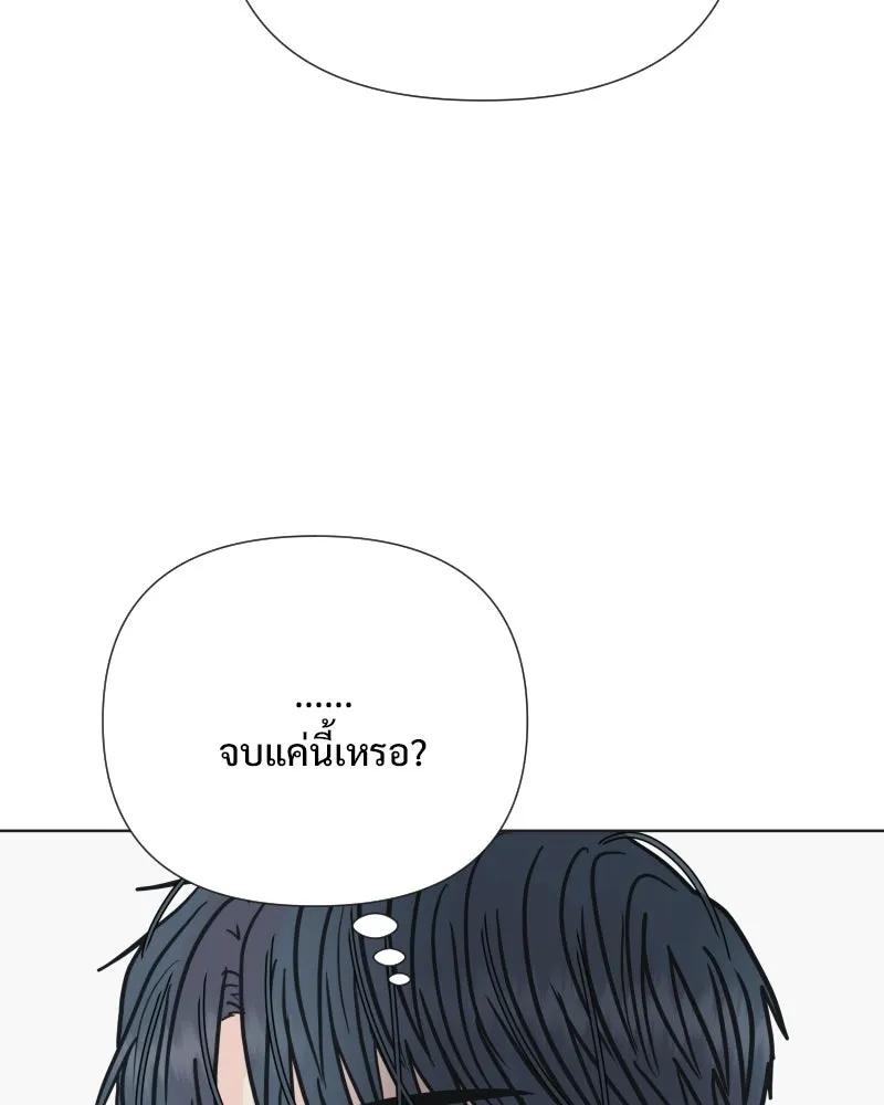 รักนี้ไม่ต้องมีเซนส์ ตอนที่ 86 รูปที่ 79