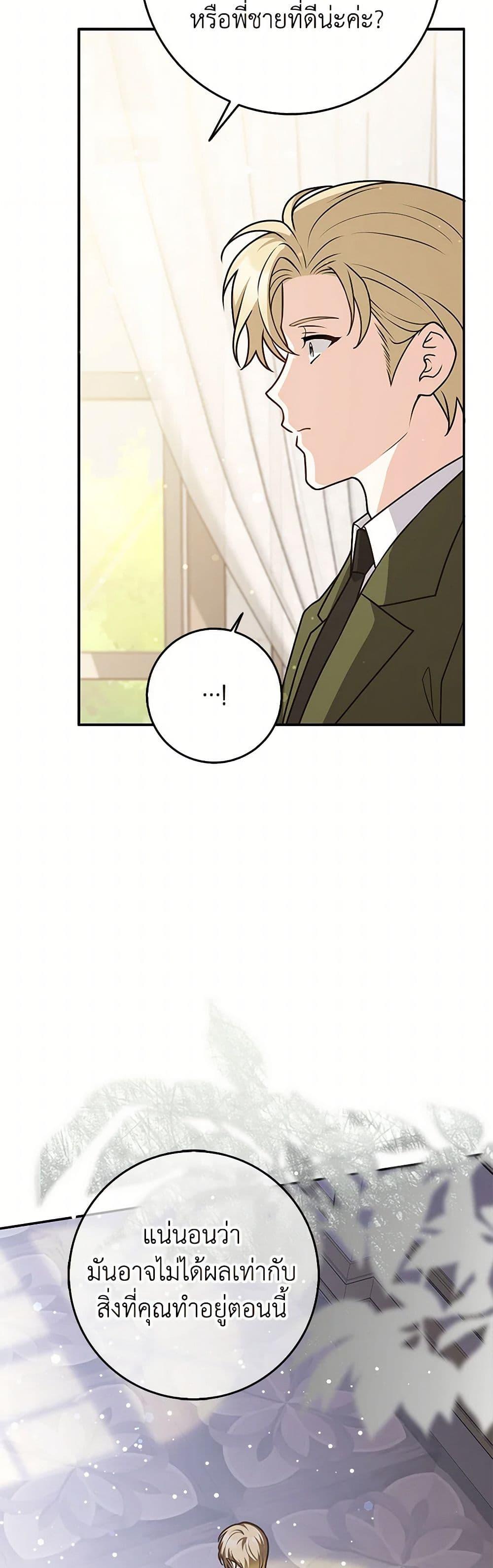 Manga-lc-com อ่านมังงะ อ่านการ์ตูน ออนไลน์ ฟรี Friends Shouldn’t Act This Way ตอนที่ 1 2 3 4 5 6 7 8 9 10 11 12 13 14 ฟรี ไม่มีโฆษณา Manga-lc - อ่าน มังงะ อ่าน การ์ตูน ออนไลน์ อ่านมังงะ ฟรี