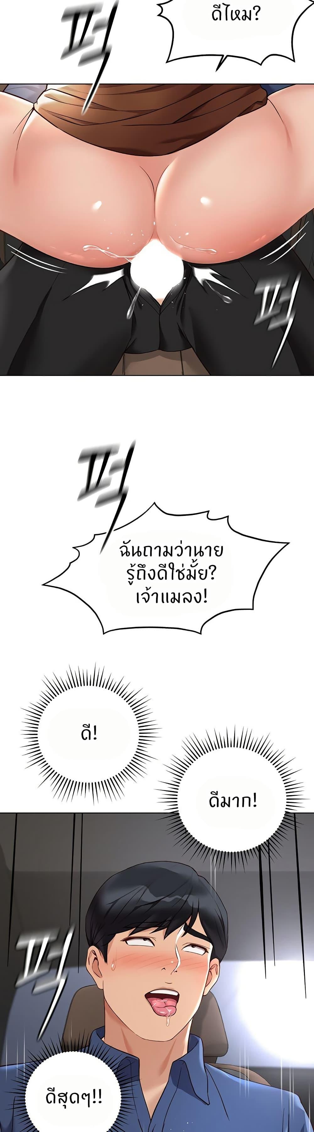 Doujin-Lc- อ่าน โดจิน มังฮวา เกาหลี ญี่ปุ่น จีน แปลไทย Common Sense Manipulation Program ตอนที่ 1 2 3 4 5 6 7 8 9 10 11 12 13 14 ฟรี ไม่มีโฆษณา อ่าน โดจิน Manhwa เกาหลี ญี่ปุ่น จีน เรามีครบ คัดมาให้เน้นๆ โดจิน 18+ รับประกันความฟินโดย  Doujin Lc