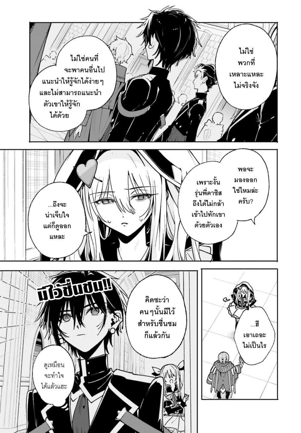 Manga-lc-com อ่านมังงะ อ่านการ์ตูน ออนไลน์ ฟรี Majutsushi Kunon wa Miete Iru ตอนที่ 1 2 3 4 5 6 7 8 9 10 11 12 13 14 ฟรี ไม่มีโฆษณา Manga-lc - อ่าน มังงะ อ่าน การ์ตูน ออนไลน์ อ่านมังงะ ฟรี