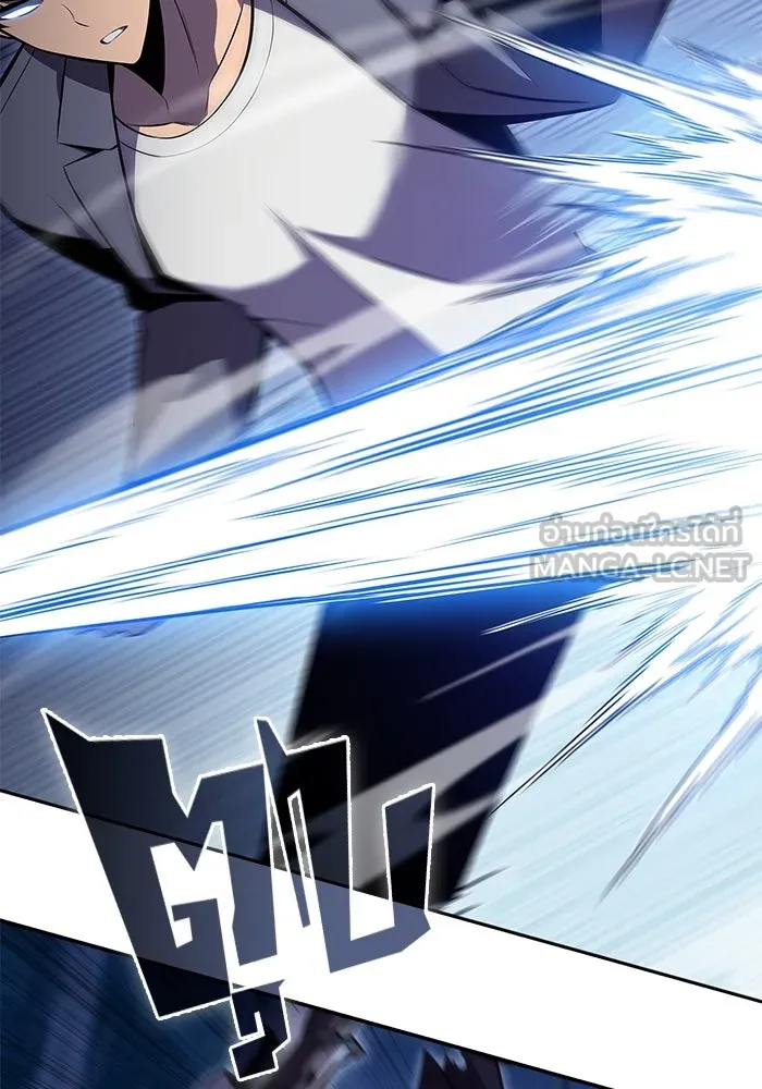 ผู้เล่นหน้าใหม่เลเวลแมกซ์ ตอนที่ 81 แขกที่ไม่ได้รับเชิญ (3) รูปที่ 27