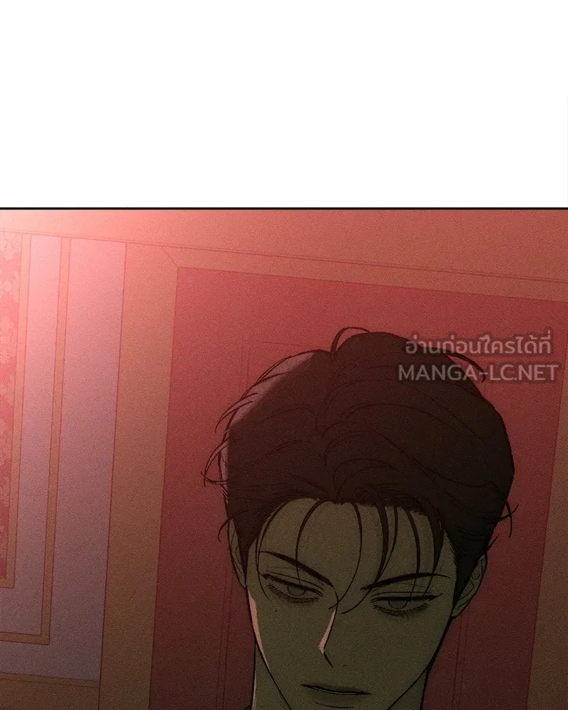 บุปผารุ่มราคะ ตอนที่ 87 รูปที่ 12
