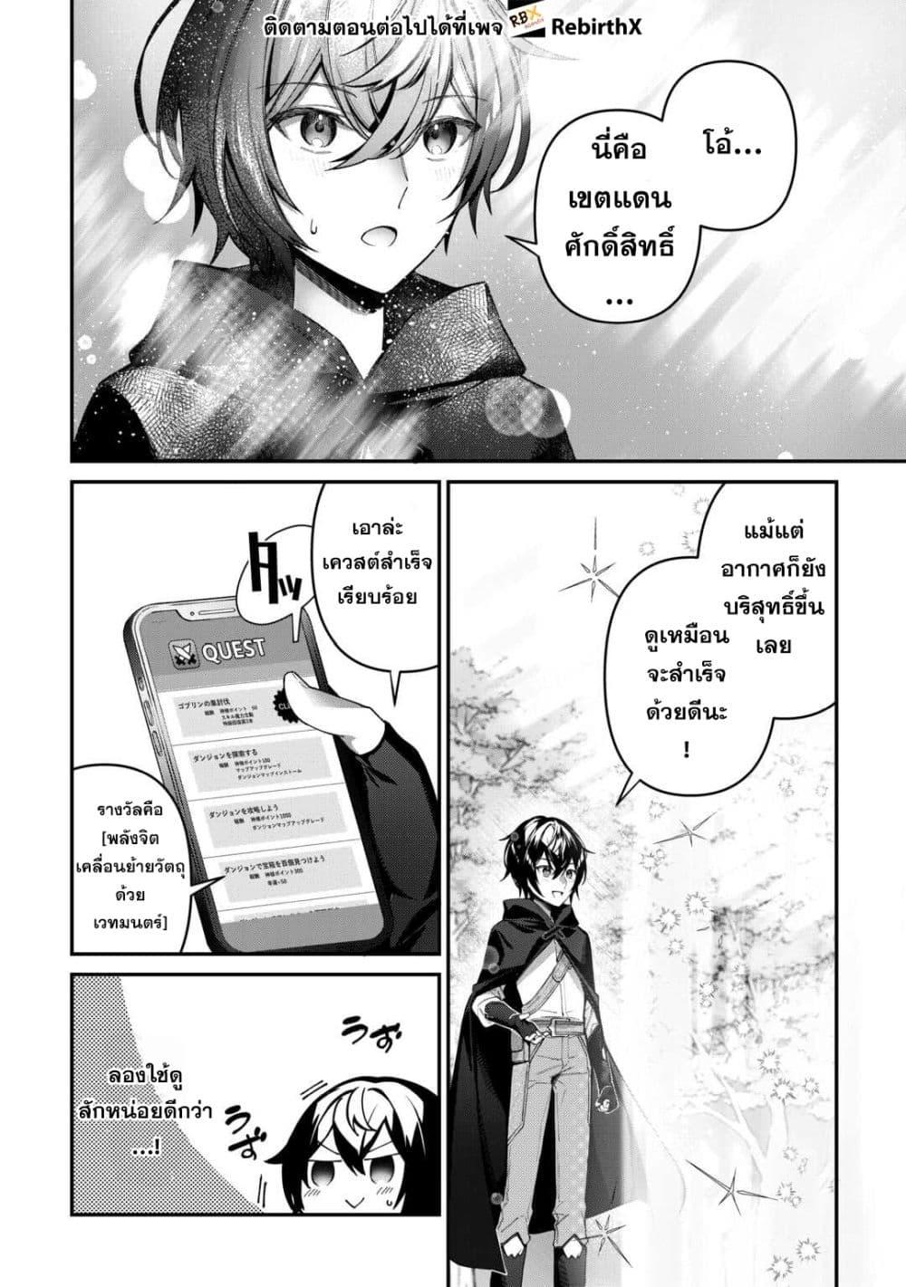 Manga-lc-com อ่านมังงะ อ่านการ์ตูน ออนไลน์ ฟรี Shuzoku [Demigod] na Ore wa Isekai demo Futsuu ni Kurashitai ตอนที่ 1 2 3 4 5 6 7 8 9 10 11 12 13 14 ฟรี ไม่มีโฆษณา Manga-lc - อ่าน มังงะ อ่าน การ์ตูน ออนไลน์ อ่านมังงะ ฟรี