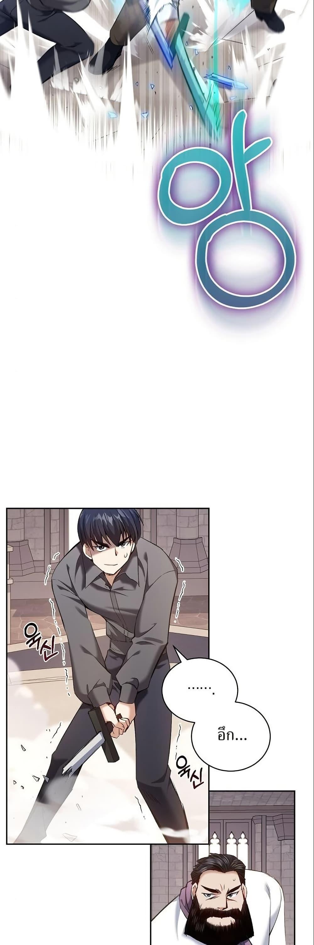 Manga-lc-com อ่านมังงะ อ่านการ์ตูน ออนไลน์ ฟรี Kill the Emperor ตอนที่ 1 2 3 4 5 6 7 8 9 10 11 12 13 14 ฟรี ไม่มีโฆษณา Manga-lc - อ่าน มังงะ อ่าน การ์ตูน ออนไลน์ อ่านมังงะ ฟรี