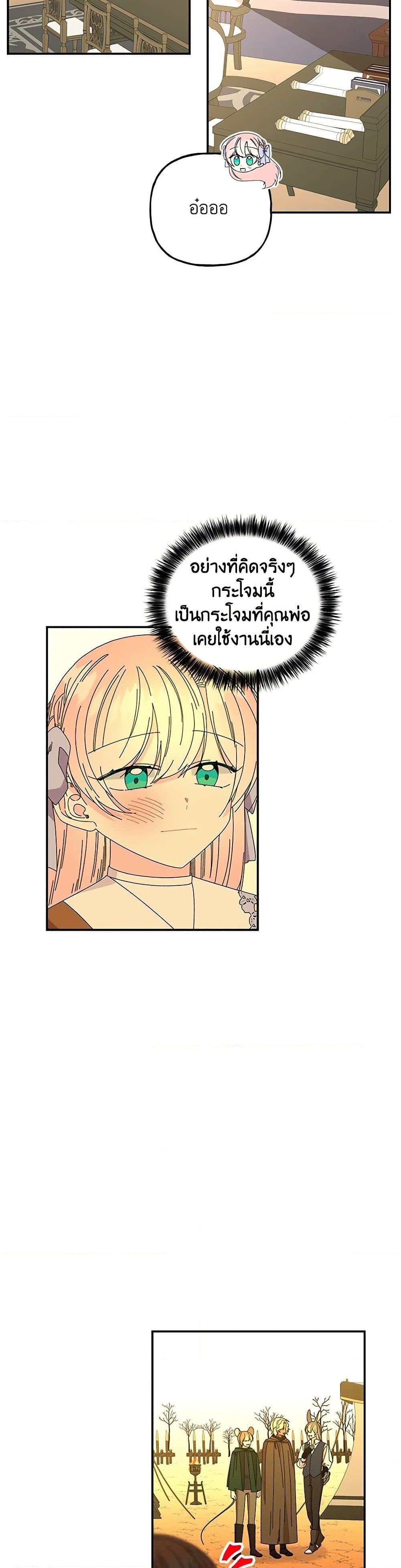 Manga-lc-com อ่านมังงะ อ่านการ์ตูน ออนไลน์ ฟรี Daughter of the Archmage ตอนที่ 1 2 3 4 5 6 7 8 9 10 11 12 13 14 ฟรี ไม่มีโฆษณา Manga-lc - อ่าน มังงะ อ่าน การ์ตูน ออนไลน์ อ่านมังงะ ฟรี