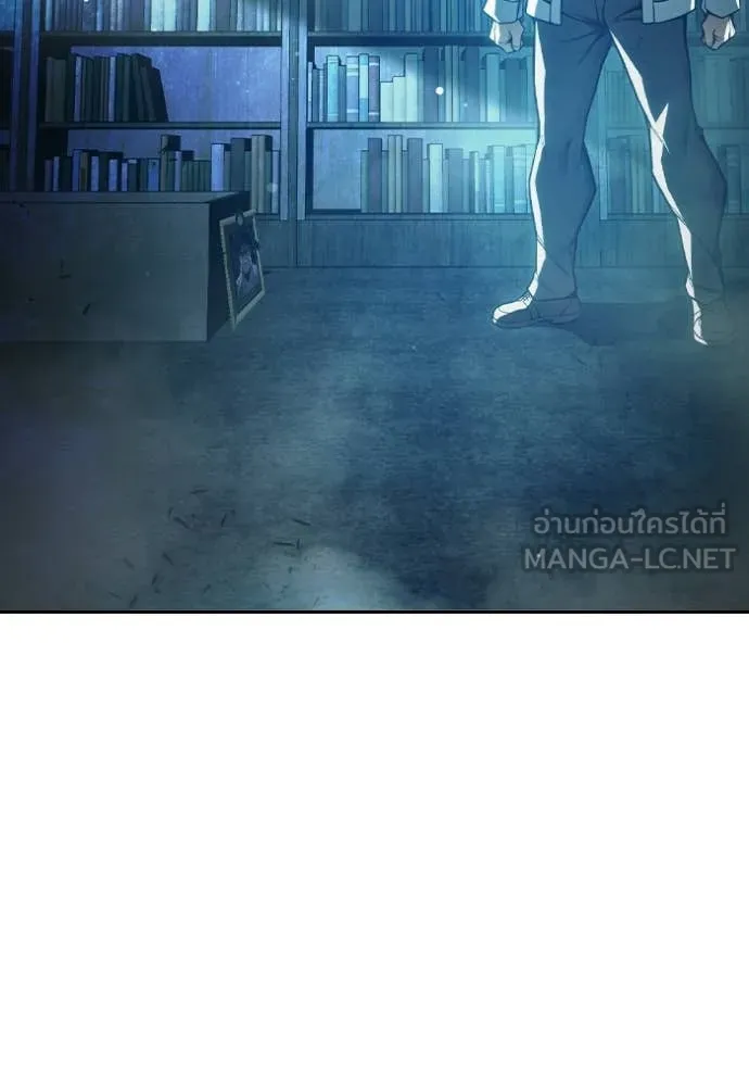 เยาวชนคนคุก ตอนที่ 73 รูปที่ 196