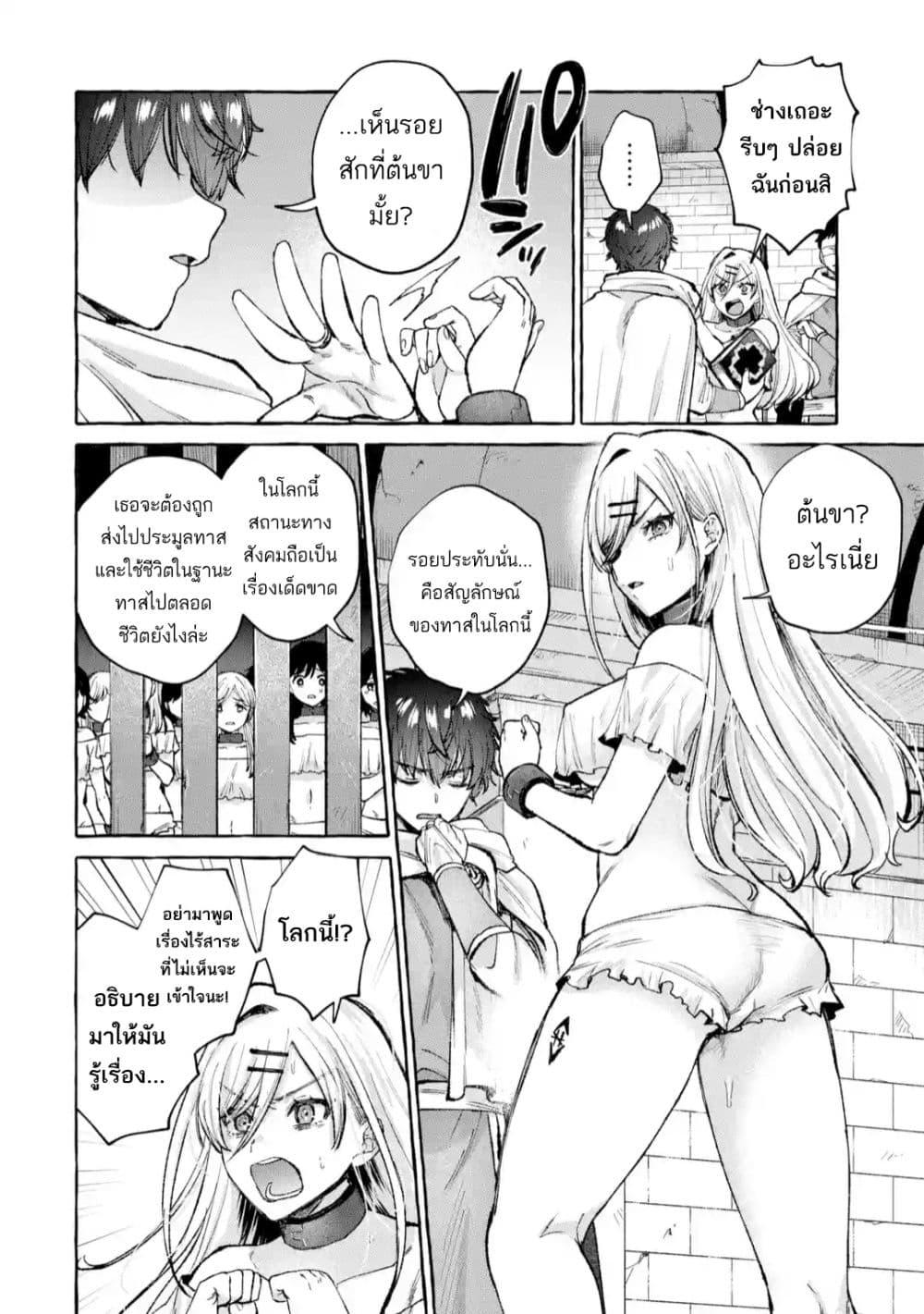 Manga-lc-com อ่านมังงะ อ่านการ์ตูน ออนไลน์ ฟรี Isekai Fukushuu~ Ore o Ijimeta Yatsura o Saikyou Skill de Shihai Suru~ ตอนที่ 1 2 3 4 5 6 7 8 9 10 11 12 13 14 ฟรี ไม่มีโฆษณา Manga-lc - อ่าน มังงะ อ่าน การ์ตูน ออนไลน์ อ่านมังงะ ฟรี