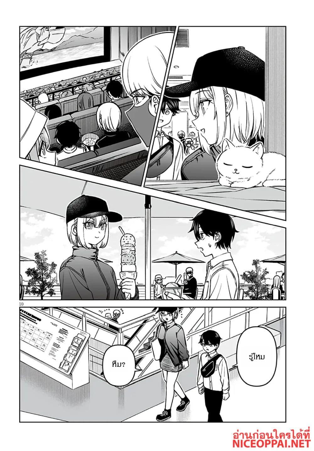 Manga-lc-com อ่านมังงะ อ่านการ์ตูน ออนไลน์ ฟรี Ouji-sama no Tomodachi ตอนที่ 1 2 3 4 5 6 7 8 9 10 11 12 13 14 ฟรี ไม่มีโฆษณา Manga-lc - อ่าน มังงะ อ่าน การ์ตูน ออนไลน์ อ่านมังงะ ฟรี