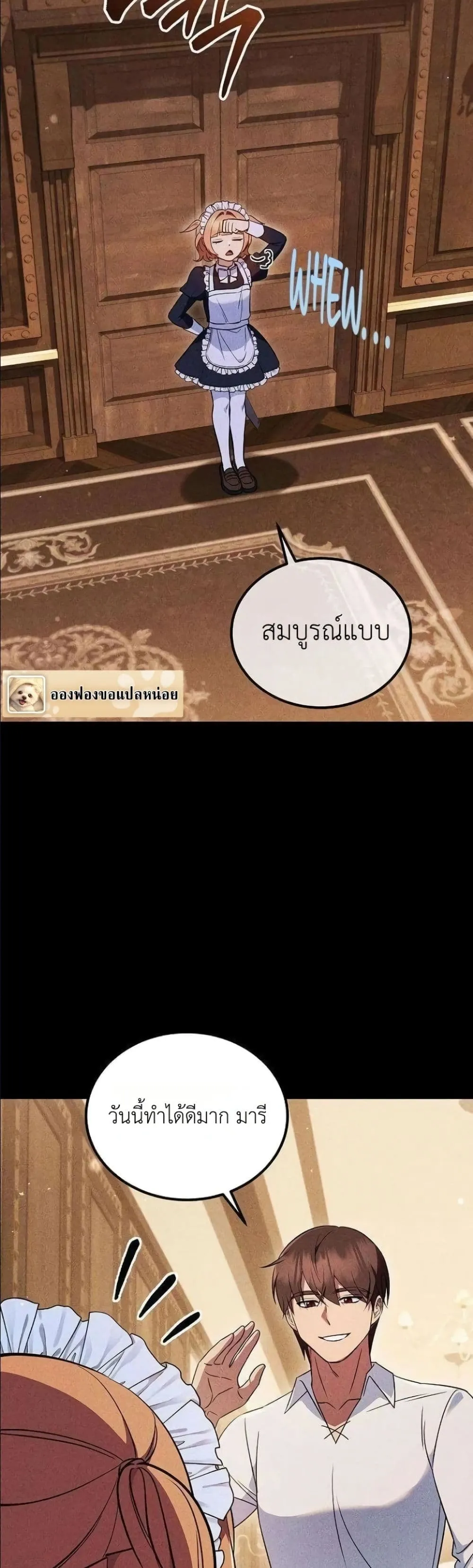 Manga-lc-com อ่านมังงะ อ่านการ์ตูน ออนไลน์ ฟรี My Wife Waited in the Wheat Fields ตอนที่ 1 2 3 4 5 6 7 8 9 10 11 12 13 14 ฟรี ไม่มีโฆษณา Manga-lc - อ่าน มังงะ อ่าน การ์ตูน ออนไลน์ อ่านมังงะ ฟรี