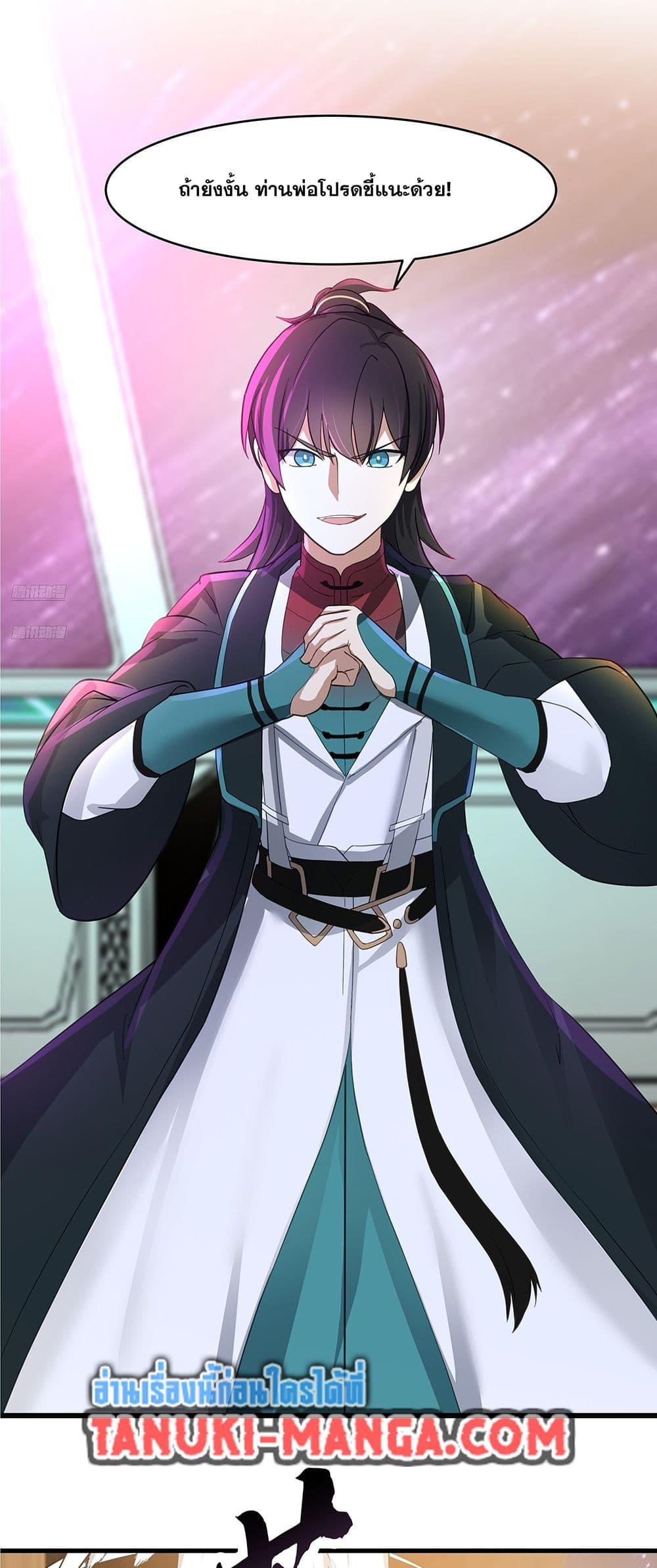 Manga-lc-com อ่านมังงะ อ่านการ์ตูน ออนไลน์ ฟรี Martial Peak เทพยุทธ์เหนือโลก ตอนที่ 1 2 3 4 5 6 7 8 9 10 11 12 13 14 ฟรี ไม่มีโฆษณา Manga-lc - อ่าน มังงะ อ่าน การ์ตูน ออนไลน์ อ่านมังงะ ฟรี