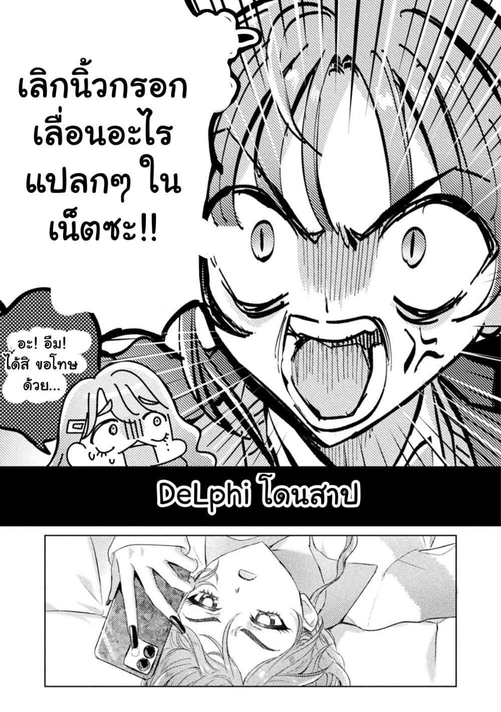 Manga-lc-com อ่านมังงะ อ่านการ์ตูน ออนไลน์ ฟรี Mietemasu yo! Aizawa-san ตอนที่ 1 2 3 4 5 6 7 8 9 10 11 12 13 14 ฟรี ไม่มีโฆษณา Manga-lc - อ่าน มังงะ อ่าน การ์ตูน ออนไลน์ อ่านมังงะ ฟรี