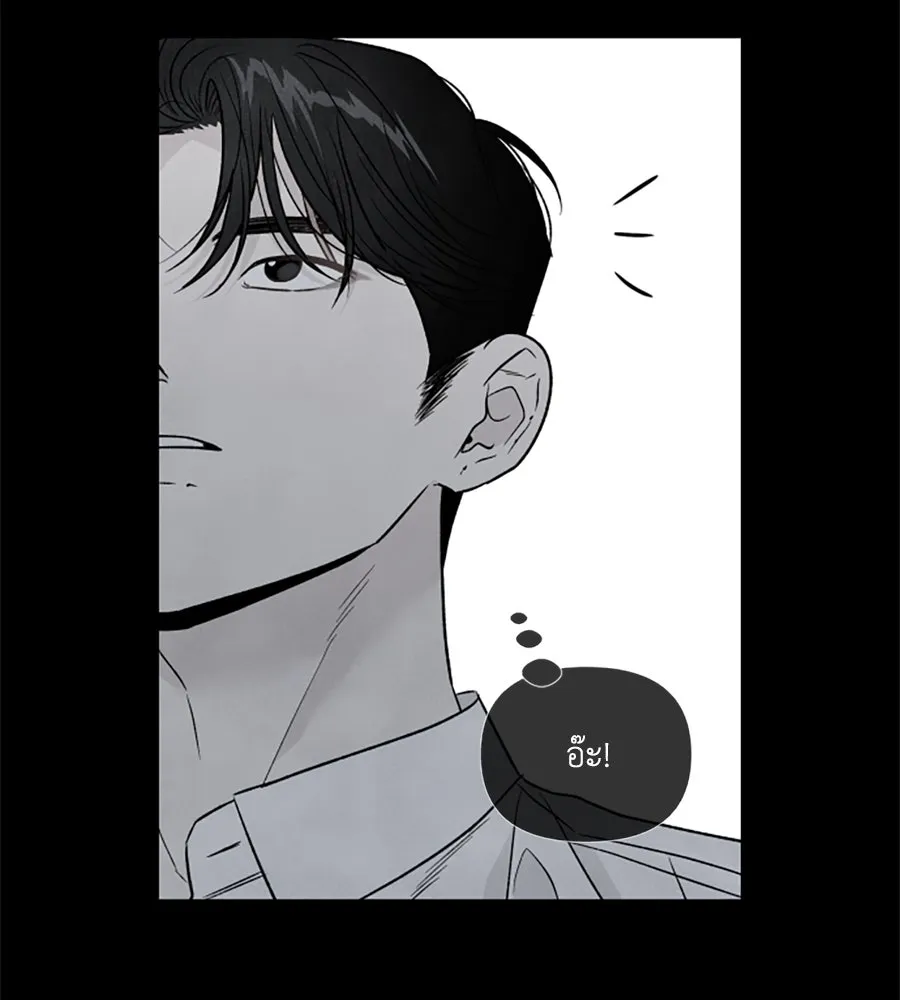 เหตุผลของคนไม่อยากอยู่ ตอนที่ 43 รูปที่ 13