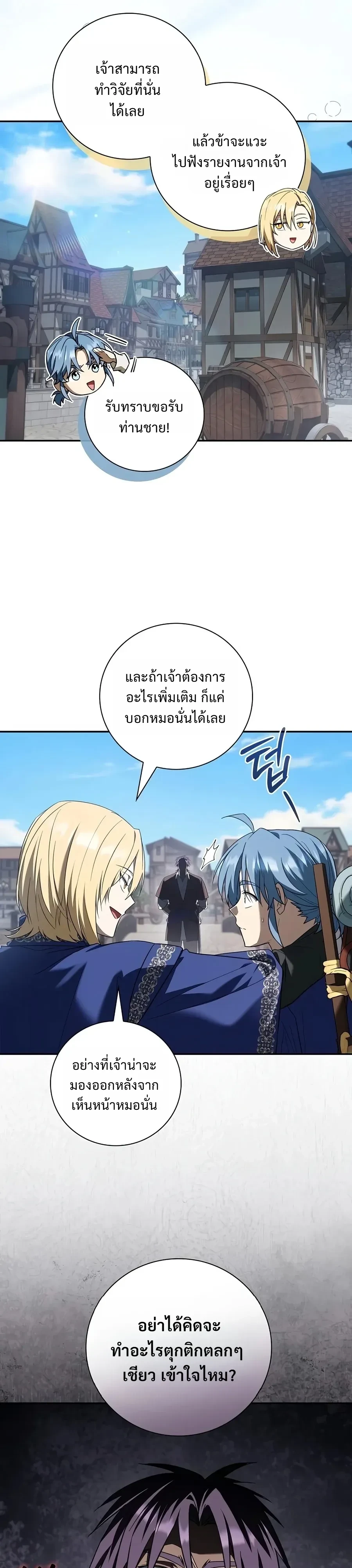 Manga-lc-com อ่านมังงะ อ่านการ์ตูน ออนไลน์ ฟรี I Was Reincarnated as the Third Son of a Duke เกิดใหม่ทีดันเ ตอนที่ 1 2 3 4 5 6 7 8 9 10 11 12 13 14 ฟรี ไม่มีโฆษณา Manga-lc - อ่าน มังงะ อ่าน การ์ตูน ออนไลน์ อ่านมังงะ ฟรี