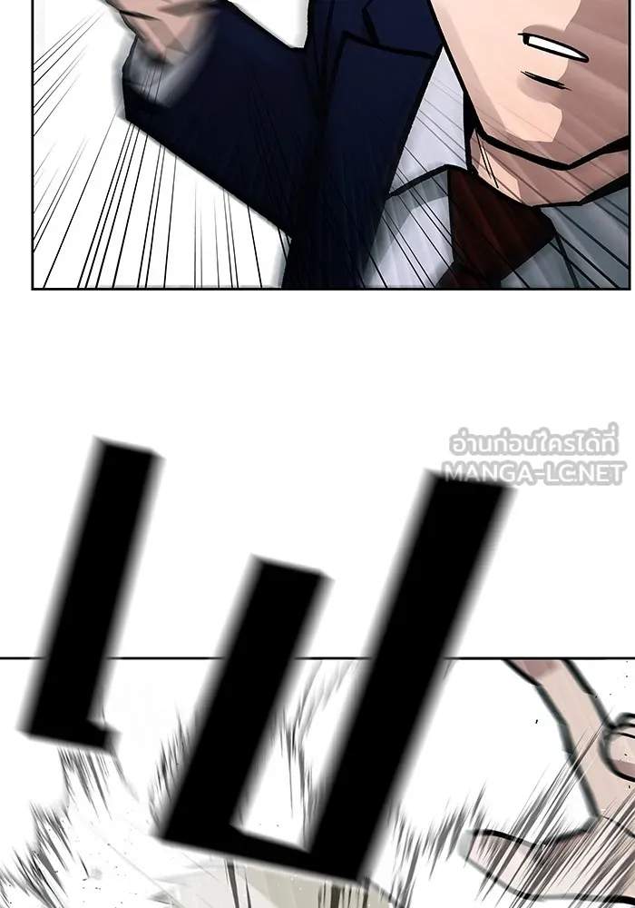 เลวฟาดเลว ตอนที่ 4 รูปที่ 105