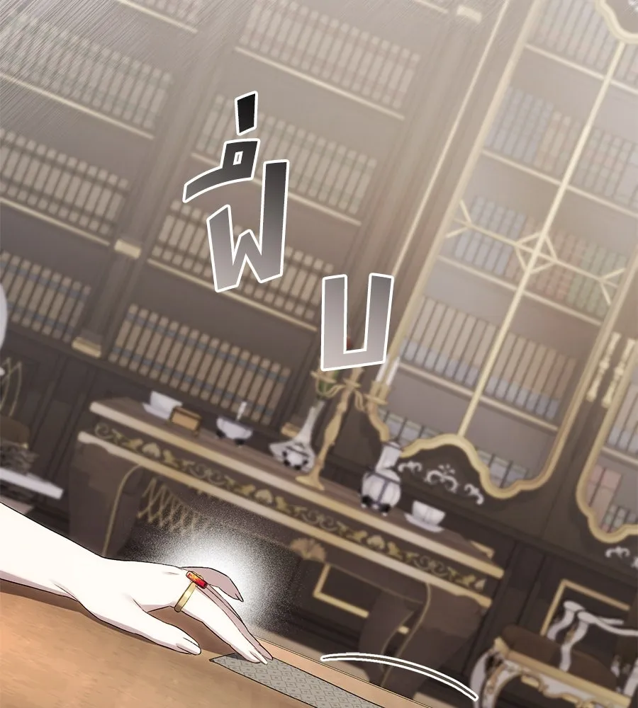 เล่ห์รักชนชั้นสูง ตอนที่ 49 รูปที่ 134