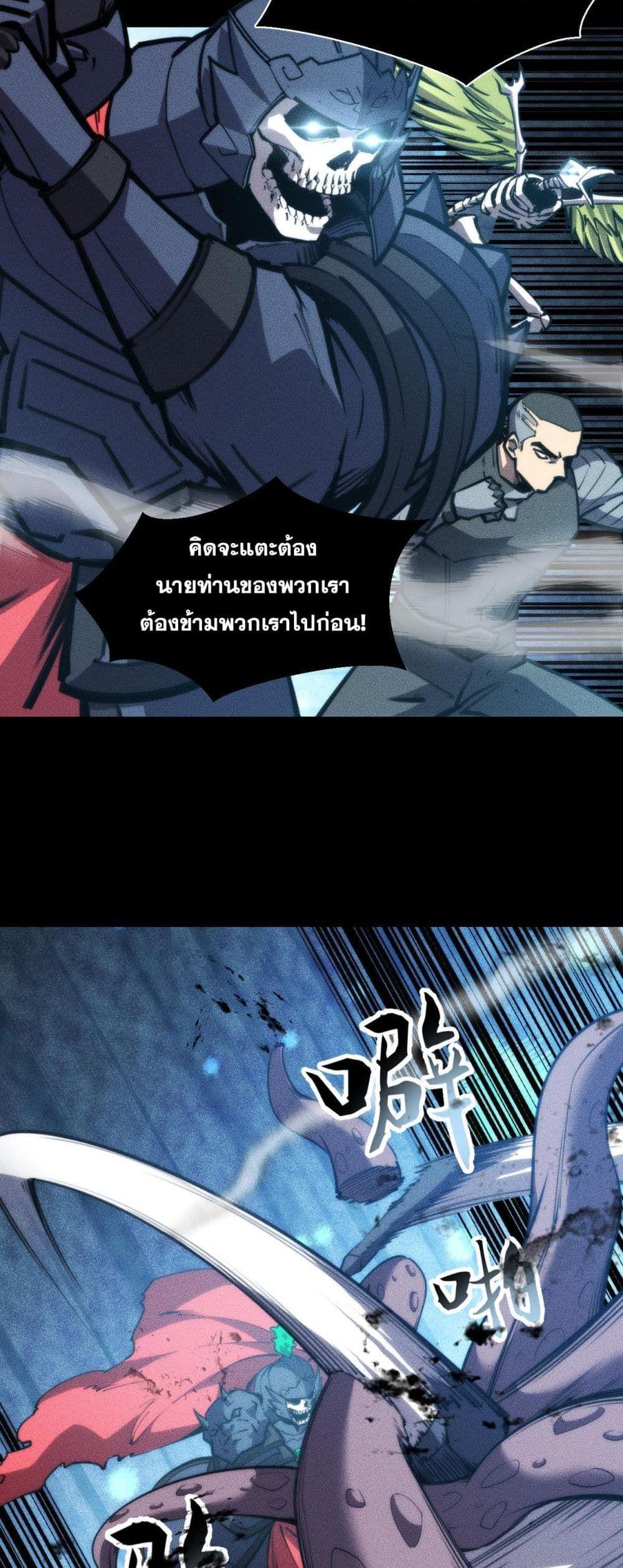 Manga-lc-com อ่านมังงะ อ่านการ์ตูน ออนไลน์ ฟรี The End of the World The Emperor Banner Invites All Female ตอนที่ 1 2 3 4 5 6 7 8 9 10 11 12 13 14 ฟรี ไม่มีโฆษณา Manga-lc - อ่าน มังงะ อ่าน การ์ตูน ออนไลน์ อ่านมังงะ ฟรี