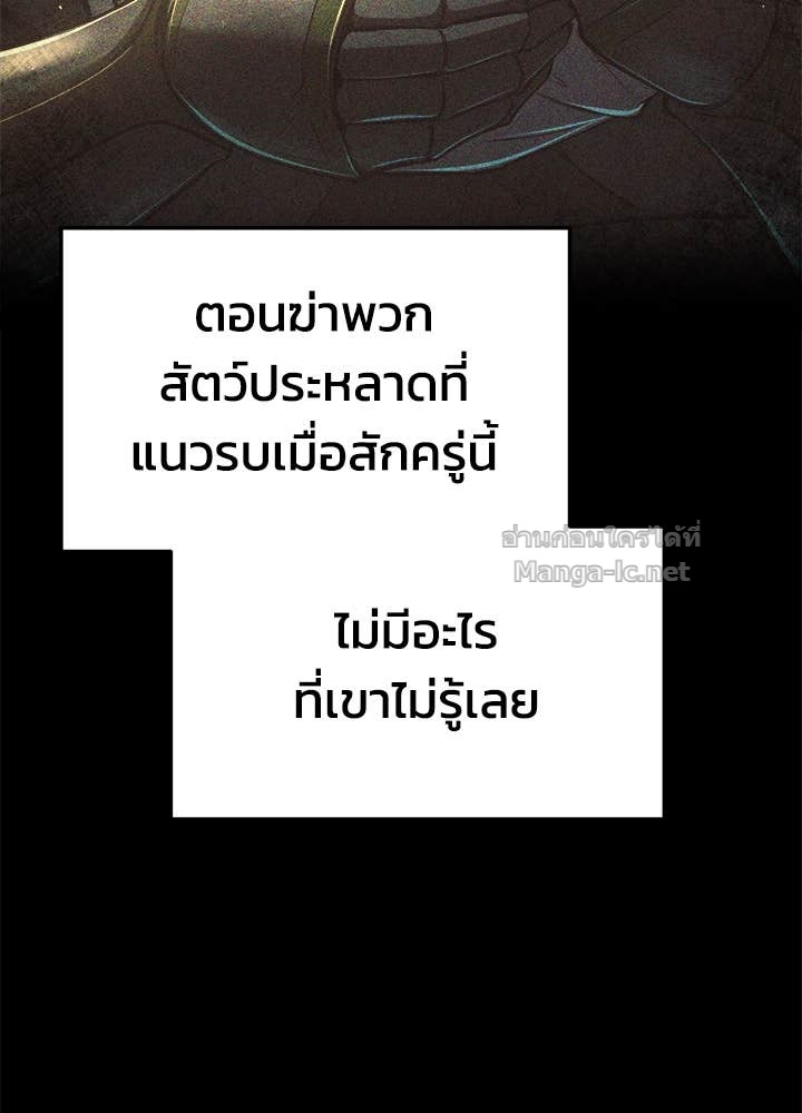 Doujin-Lc- อ่าน โดจิน มังฮวา เกาหลี ญี่ปุ่น จีน แปลไทย ผู้พิชิตเกมป้องกันฐาน ตอนที่ 1 2 3 4 5 6 7 8 9 10 11 12 13 14 ฟรี ไม่มีโฆษณา อ่าน โดจิน Manhwa เกาหลี ญี่ปุ่น จีน เรามีครบ คัดมาให้เน้นๆ โดจิน 18+ รับประกันความฟินโดย Doujin Lc