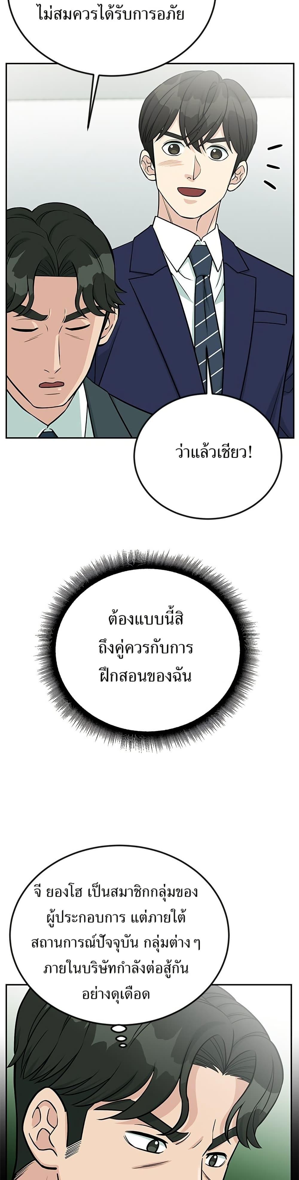 Manga-lc-com อ่านมังงะ อ่านการ์ตูน ออนไลน์ ฟรี Reincarnated as a New Employee ตอนที่ 1 2 3 4 5 6 7 8 9 10 11 12 13 14 ฟรี ไม่มีโฆษณา Manga-lc - อ่าน มังงะ อ่าน การ์ตูน ออนไลน์ อ่านมังงะ ฟรี