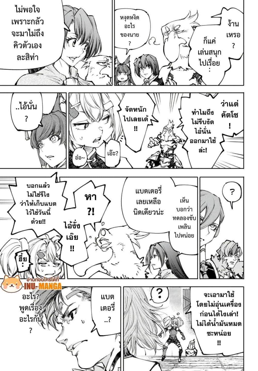 Manga-lc-com อ่านมังงะ อ่านการ์ตูน ออนไลน์ ฟรี Shangri-La Frontier ตอนที่ 1 2 3 4 5 6 7 8 9 10 11 12 13 14 ฟรี ไม่มีโฆษณา Manga-lc - อ่าน มังงะ อ่าน การ์ตูน ออนไลน์ อ่านมังงะ ฟรี