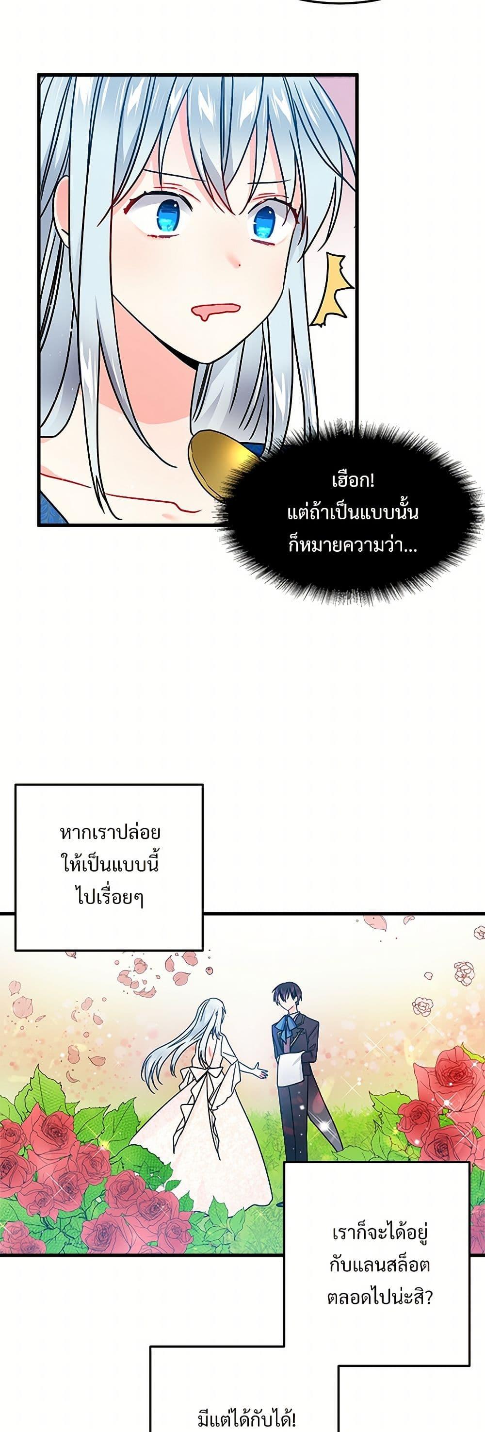 Manga-lc-com อ่านมังงะ อ่านการ์ตูน ออนไลน์ ฟรี The Lady’s Butler ตอนที่ 1 2 3 4 5 6 7 8 9 10 11 12 13 14 ฟรี ไม่มีโฆษณา Manga-lc - อ่าน มังงะ อ่าน การ์ตูน ออนไลน์ อ่านมังงะ ฟรี