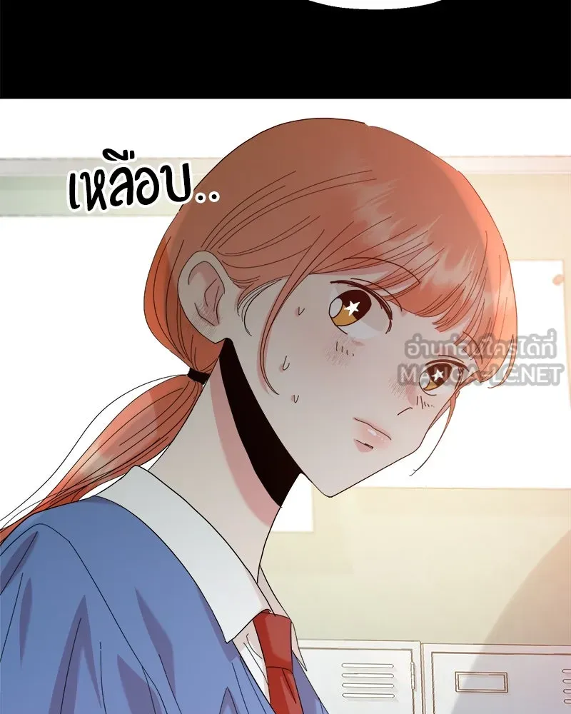 Pyramid Game เกมพีระมิด ตอนที่ 74 รูปที่ 138