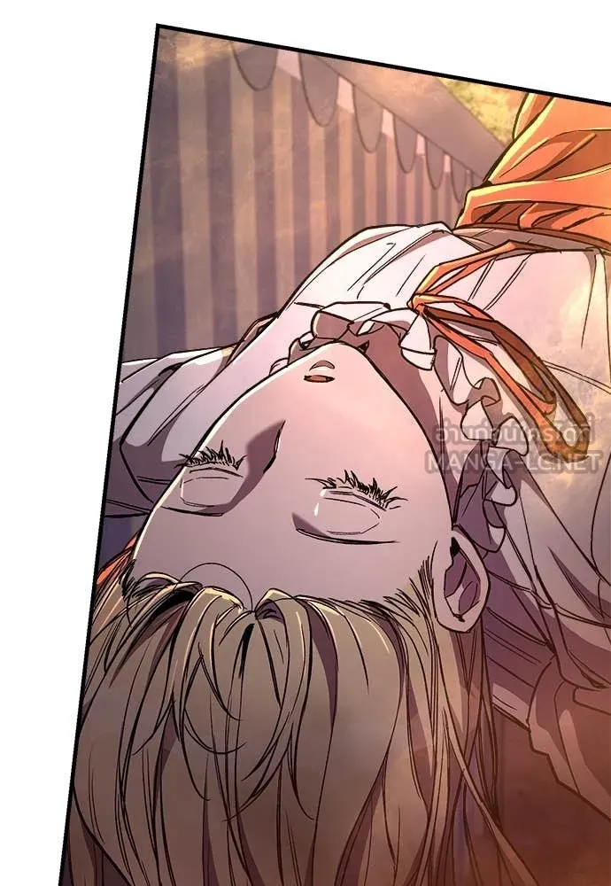 ผู้พิทักษ์เถื่อน ตอนที่ 13 รูปที่ 21