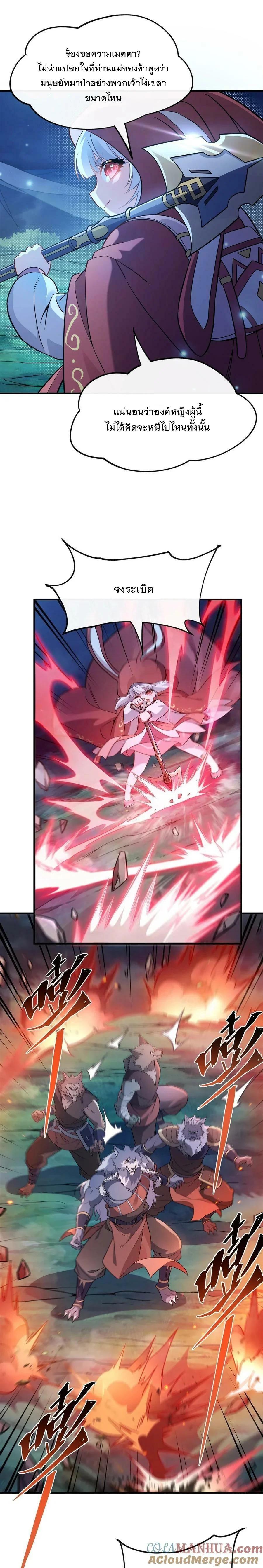 Manga-lc-com อ่านมังงะ อ่านการ์ตูน ออนไลน์ ฟรี My Female Disciples are all Future Masters of the Heavens ตอนที่ 1 2 3 4 5 6 7 8 9 10 11 12 13 14 ฟรี ไม่มีโฆษณา Manga-lc - อ่าน มังงะ อ่าน การ์ตูน ออนไลน์ อ่านมังงะ ฟรี