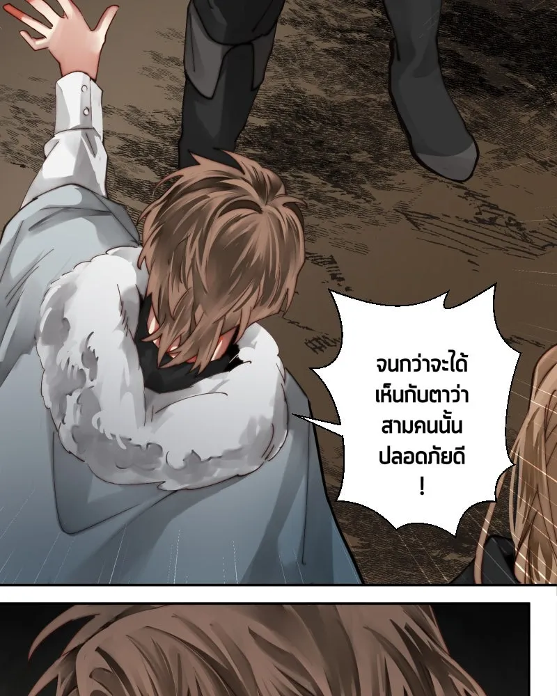 เทพมังกรคลั่งรัก ตอนที่ 37 รางวัล รูปที่ 65