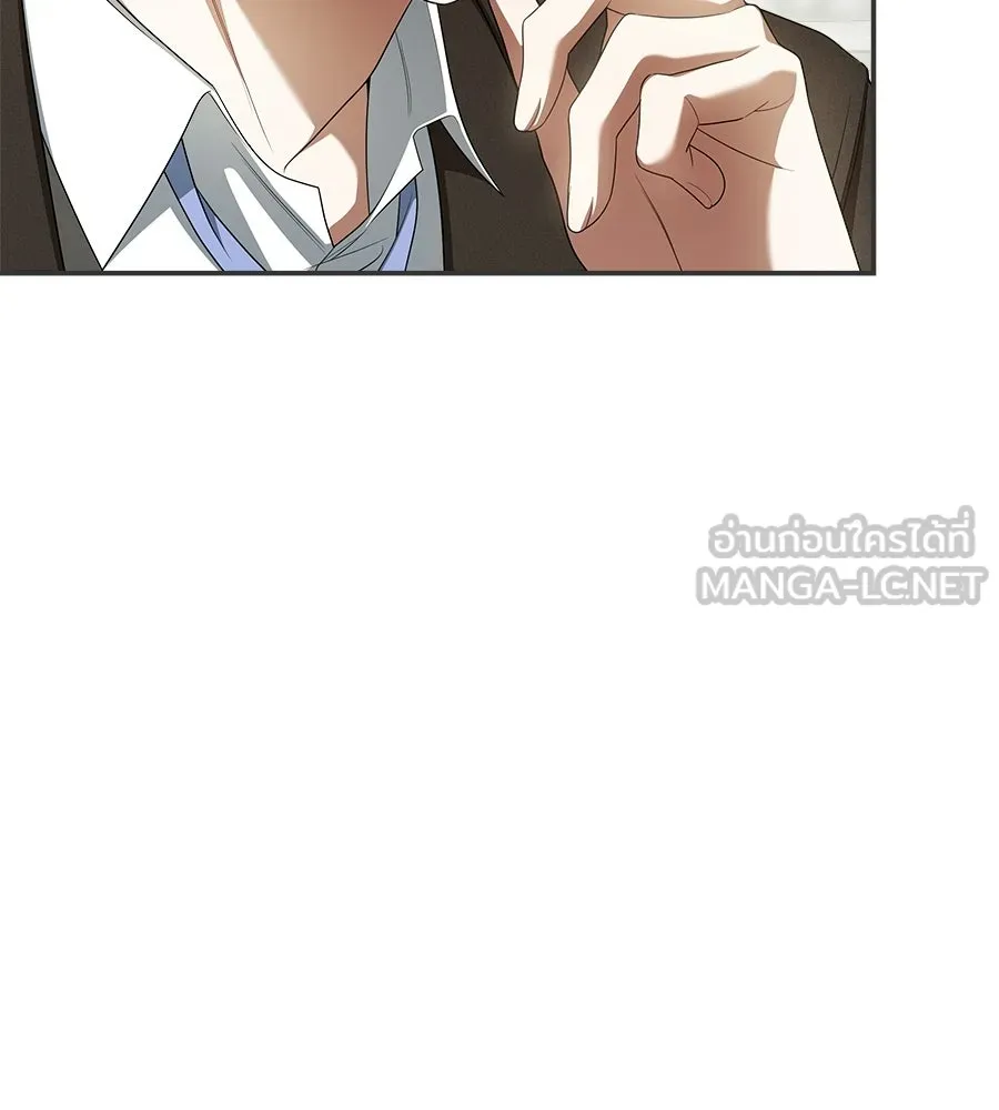 สัญญารักฉบับสุดท้าย ตอนที่ 23 รูปที่ 42