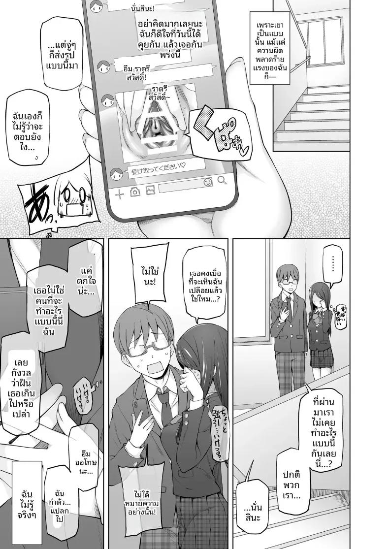 Doujin-Lc- อ่าน โดจิน มังฮวา เกาหลี ญี่ปุ่น จีน แปลไทย ห้องกระจกตรงข้ามอาคารเรียน (Miito Shido) ตอนที่ 1 2 3 4 5 6 7 8 9 10 11 12 13 14 ฟรี ไม่มีโฆษณา อ่าน โดจิน Manhwa เกาหลี ญี่ปุ่น จีน เรามีครบ คัดมาให้เน้นๆ โดจิน 18+ รับประกันความฟินโดย  Doujin Lc
