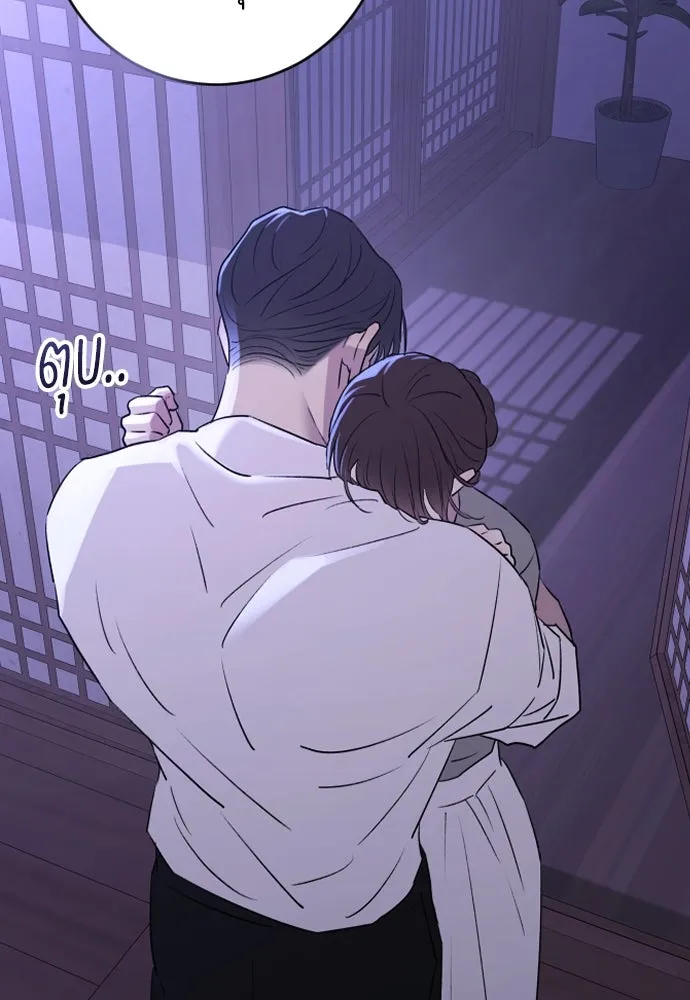 รักไร้ราคา ตอนที่ 36 รูปที่ 130