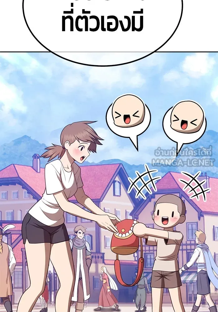 +99 ท่อนไม้พร้อมบวก ตอนที่ 35 รูปที่ 93