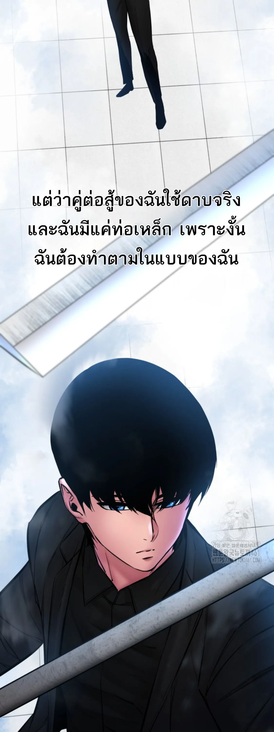 Blade of Retribution ดาบแห_งการลงท_ณฑ_ ตอนที่ ตอนที่ 41 รูปที่ 82